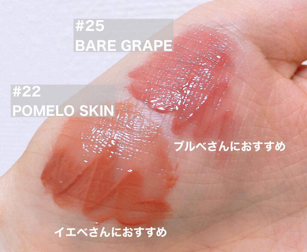 ジューシーラスティングティント/rom&nd/リップティントを使ったクチコミ(2枚目)