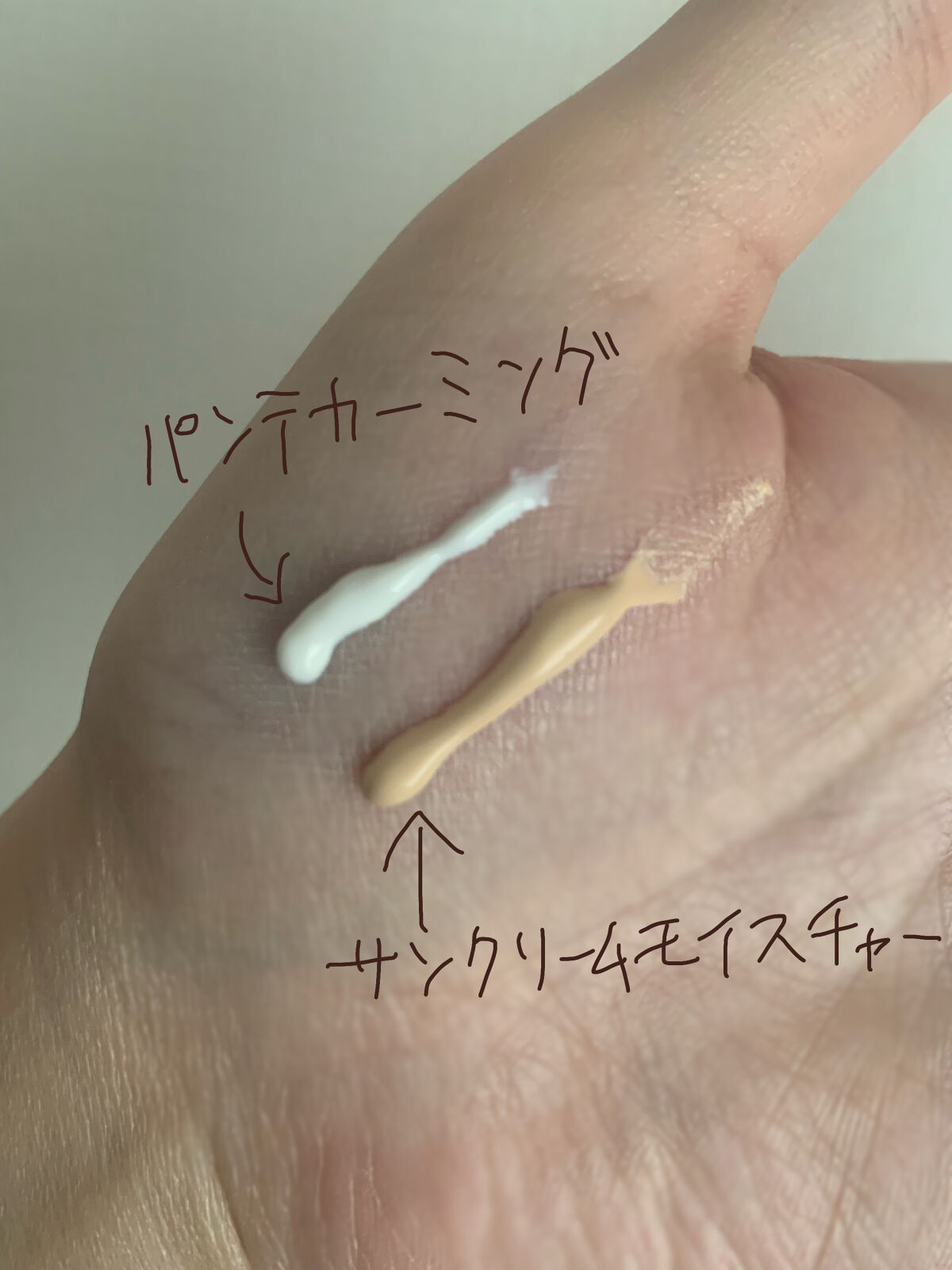 パンテカーミング サンクリーム/manyo/日焼け止めクリームを使ったクチコミ（2枚目）