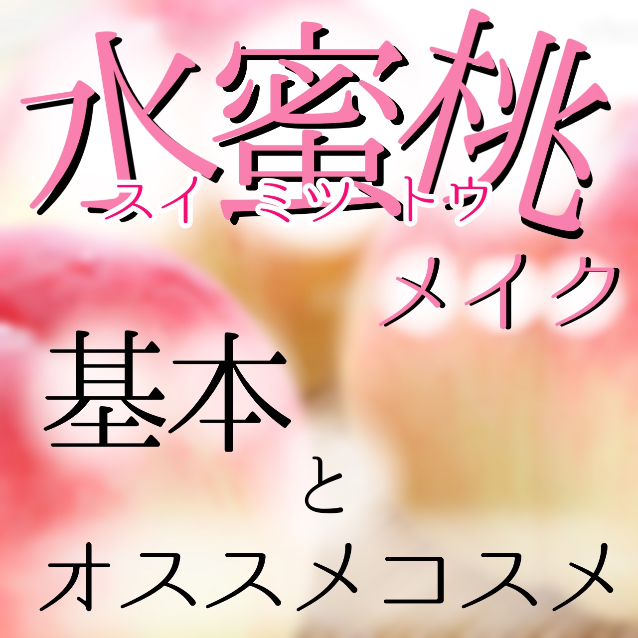 ナチュラル チークN/CEZANNE/パウダーチークを使ったクチコミ（1枚目）