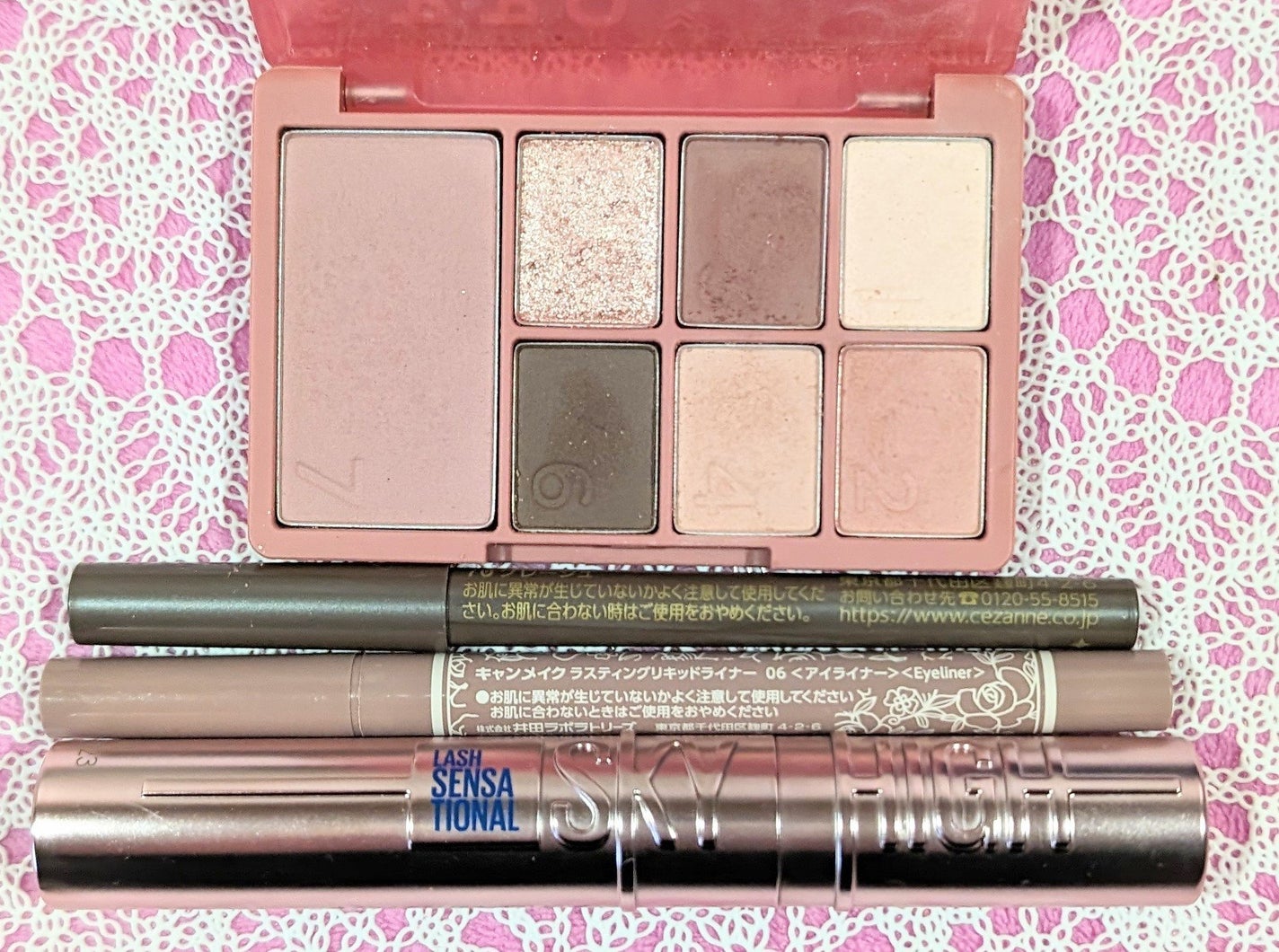 ジェルアイライナー/CEZANNE/ジェルアイライナーを使ったクチコミ(1枚目)