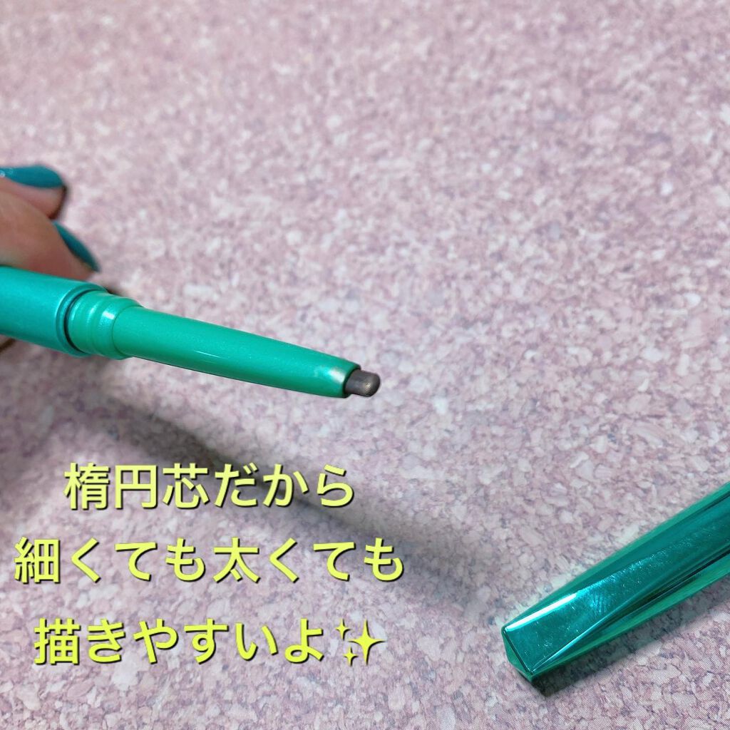 「密着アイライナー」クリームペンシル/デジャヴュ/ペンシルアイライナーを使ったクチコミ(3枚目)