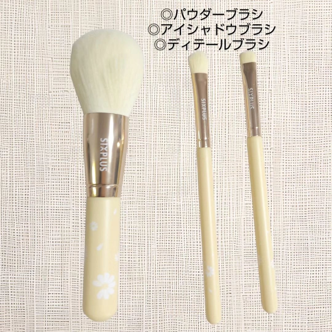 SIXPLUS ペイルイエローメイクブラシ3本セット -Daisyシリーズ/SIXPLUS/メイクブラシを使ったクチコミ(2枚目)