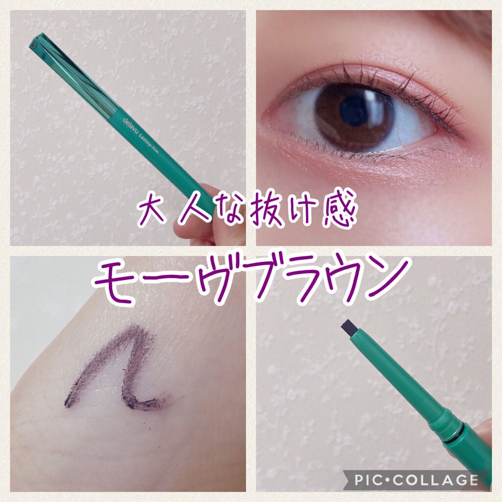 「密着アイライナー」クリームペンシル/デジャヴュ/ペンシルアイライナーを使ったクチコミ(1枚目)