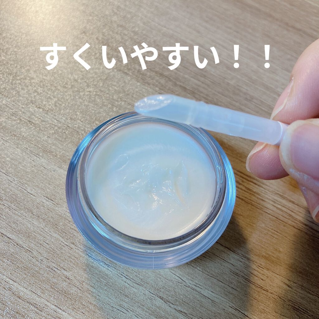 リップトリートメントバーム/LANEIGE/リップケアを使ったクチコミ（2枚目）