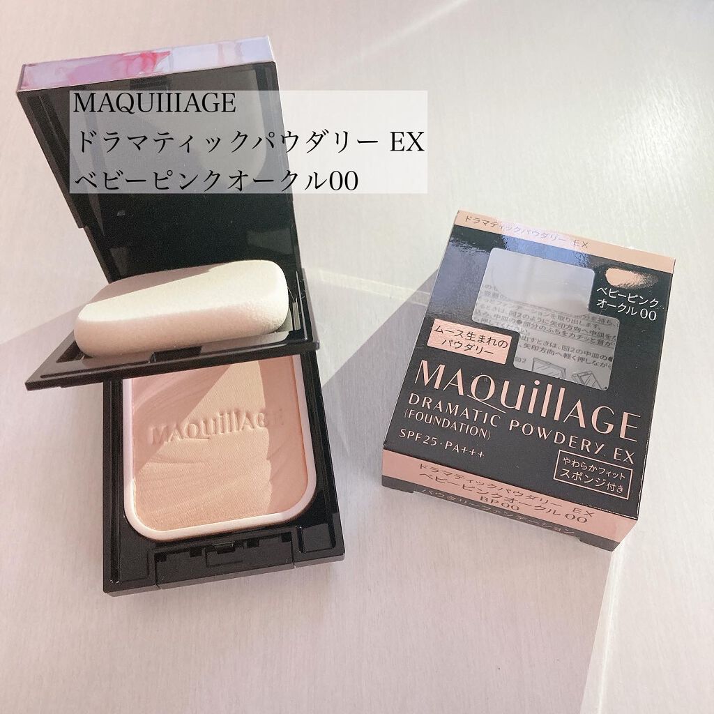 ドラマティックパウダリー EX/マキアージュ/パウダーファンデーションを使ったクチコミ(1枚目)