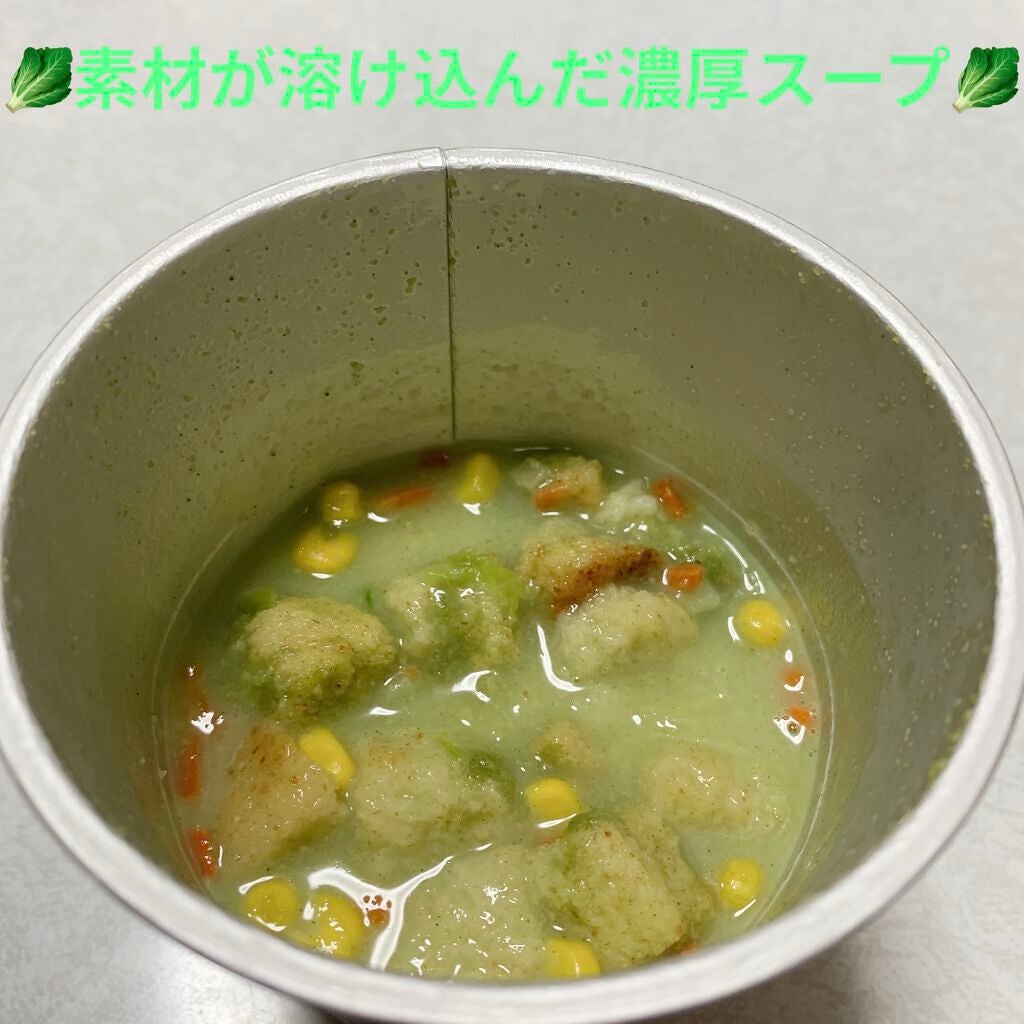 じっくりコトコトこんがりパン1食分の野菜/Pokka Sapporo (ポッカサッポロ)/食品を使ったクチコミ(5枚目)