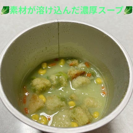 じっくりコトコトこんがりパン1食分の野菜/Pokka Sapporo (ポッカサッポロ)/食品を使ったクチコミ(5枚目)