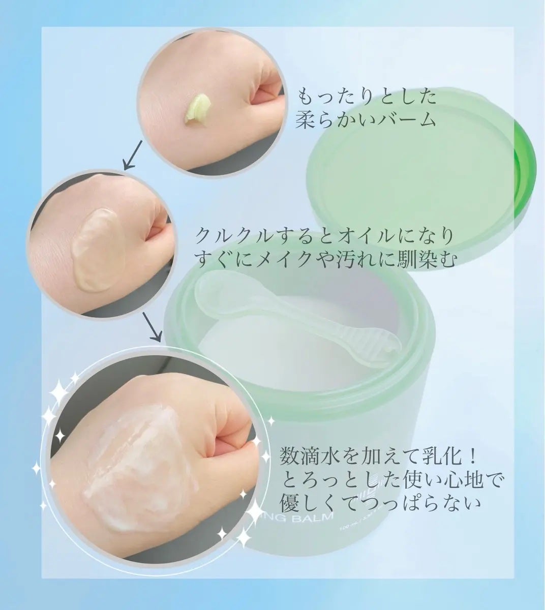 グリーンディープポアクレンジングバーム/Dr.G/クレンジングバームを使ったクチコミ(2枚目)