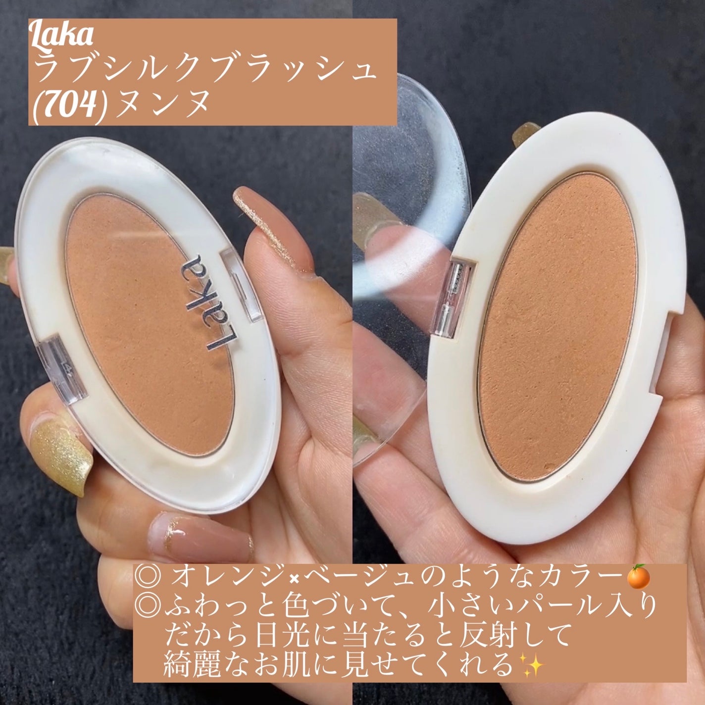 クリームチーク/キャンメイク/ジェル・クリームチークを使ったクチコミ(3枚目)