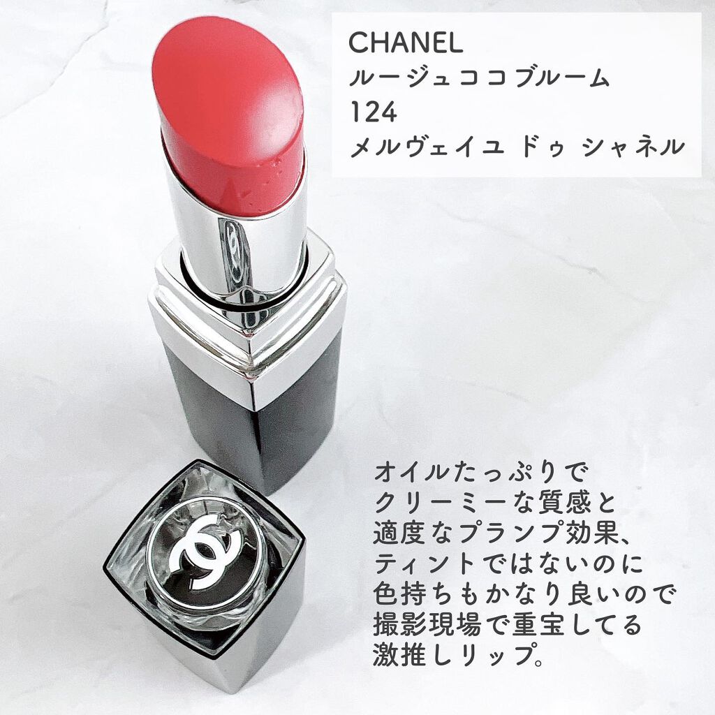 ルージュ ココ ブルーム /CHANEL/口紅を使ったクチコミ（2枚目）