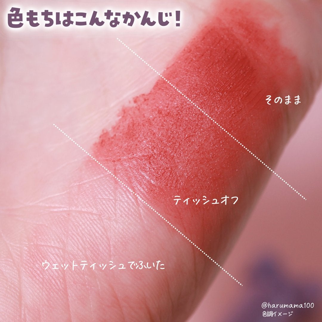 bowknot lip glaze/xixi/口紅を使ったクチコミ(5枚目)