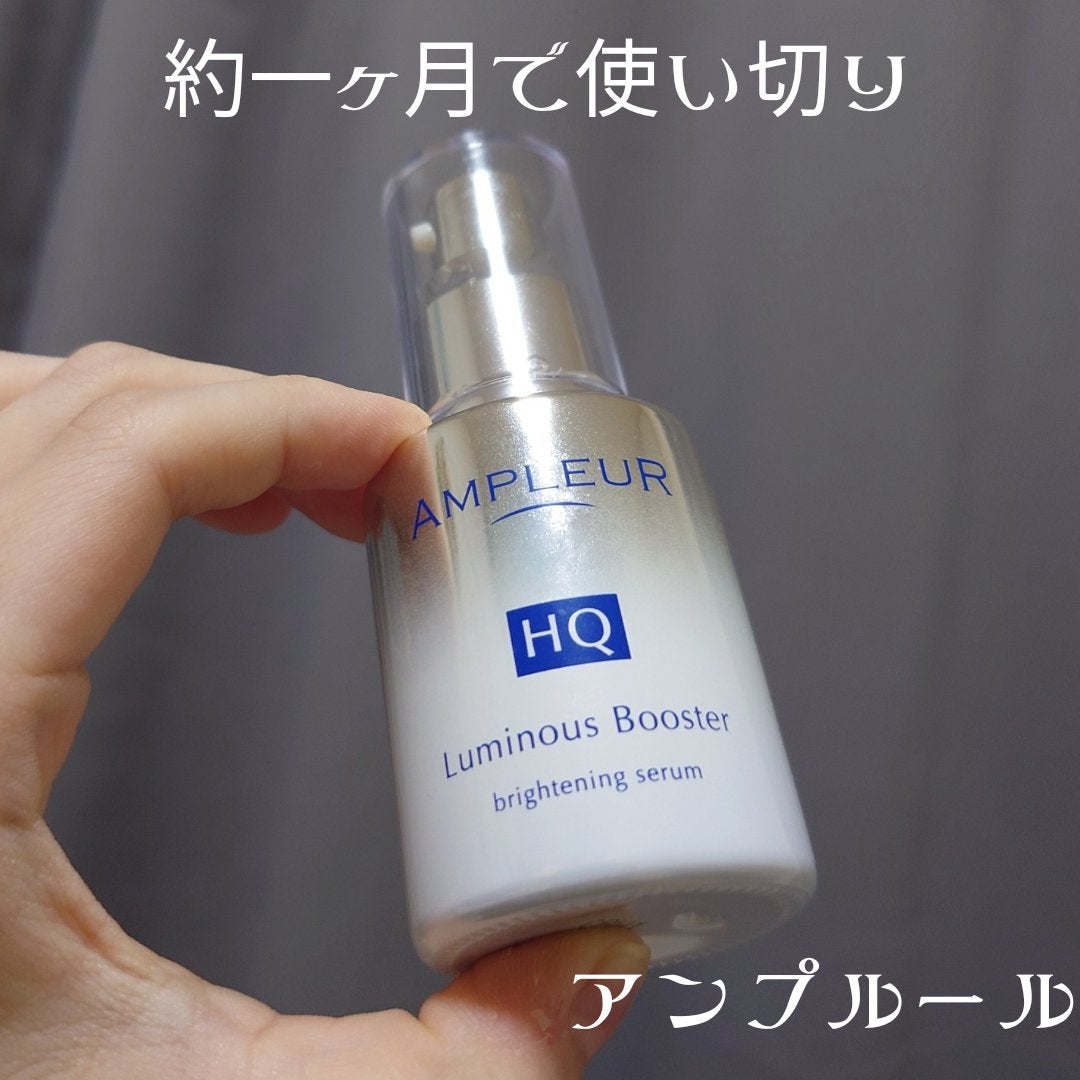 ルミナスHQブースター/アンプルール/ブースター・導入液を使ったクチコミ(1枚目)