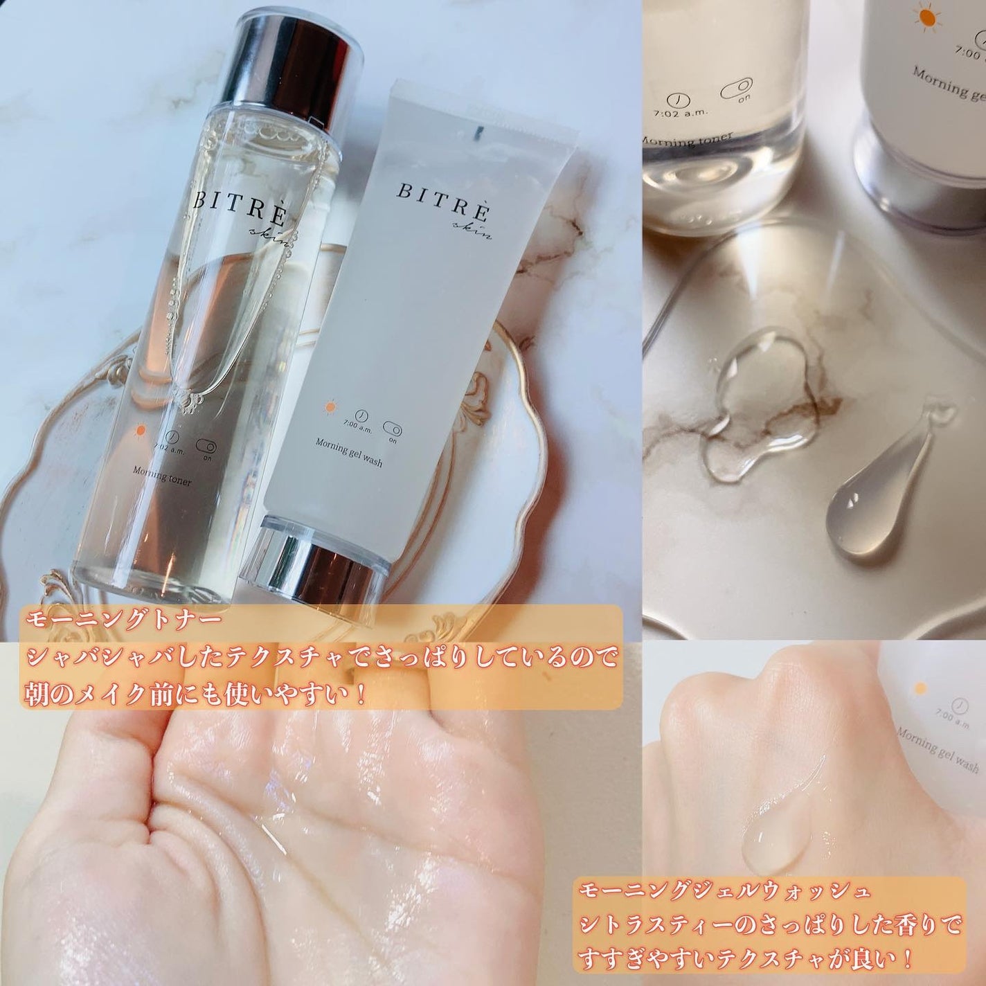 モーニングジェルウォッシュ/ビトレスキン/その他洗顔料を使ったクチコミ(2枚目)