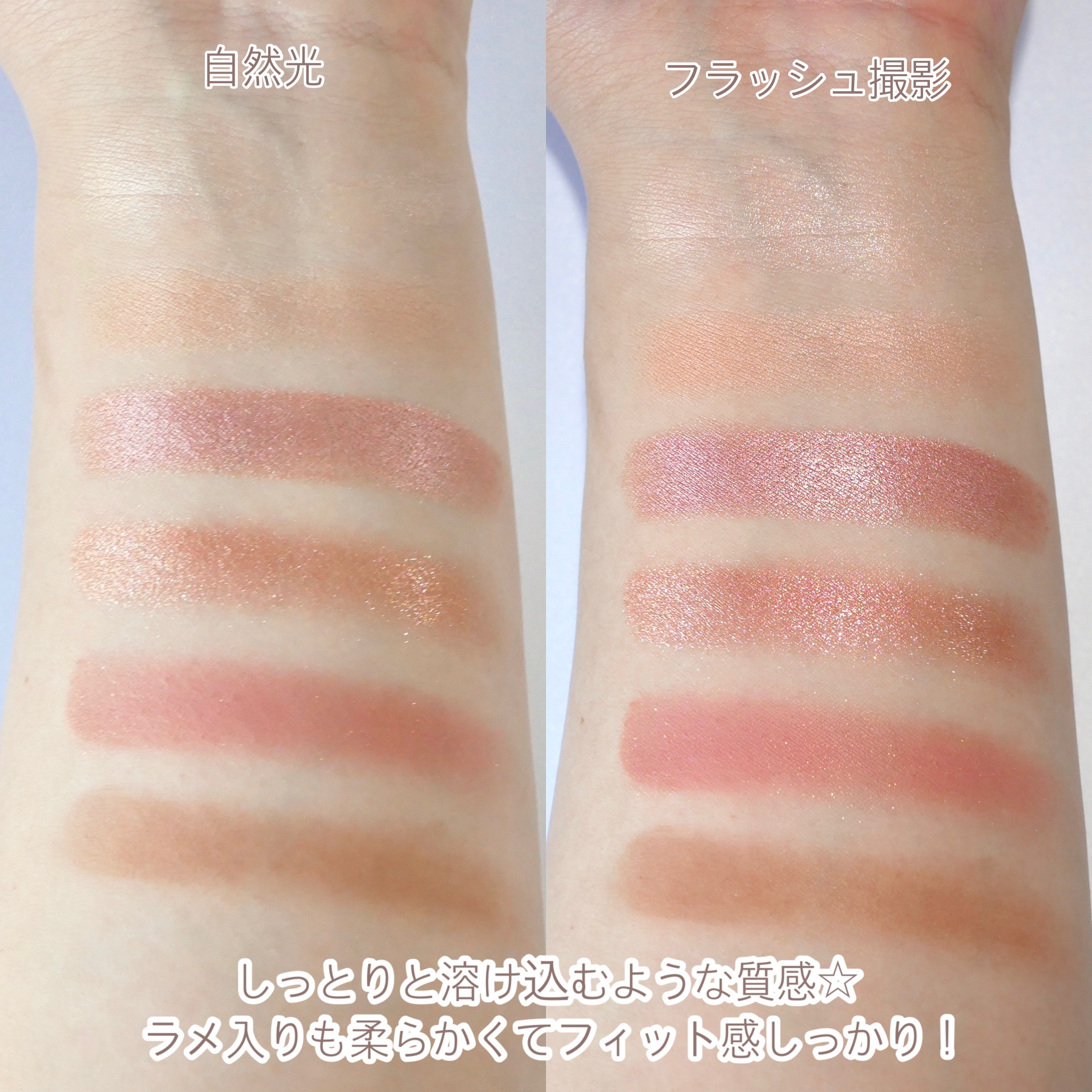 カクテルルーチェアイパレット/haomii/マルチパレットを使ったクチコミ（3枚目）