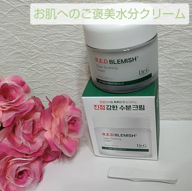 Dr.G (ドクタージー)
【R.E.D BLEMISH Clear Soothing Cream】
*:.｡..｡.:+･ﾟ ゜ﾟ･*:.｡..｡.:+･ﾟ ゜ﾟ･*:.｡..｡.:+･ﾟ

『商品概