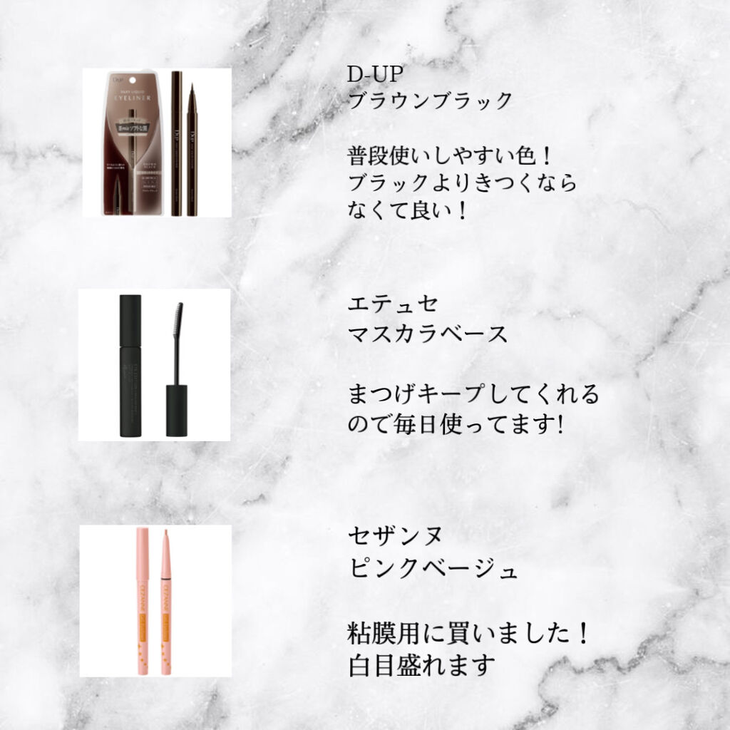 ジェルアイライナー/CEZANNE/ジェルアイライナーを使ったクチコミ（2枚目）