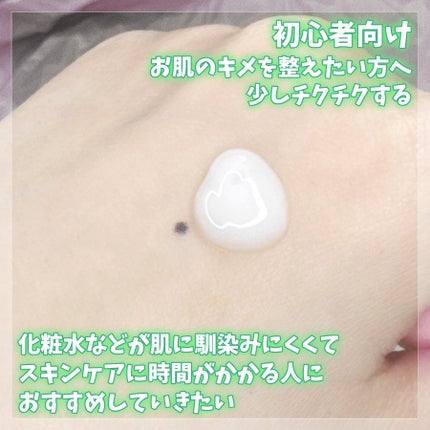 PRO CICA FOCUSING SERUM/VT/美容液を使ったクチコミ(3枚目)