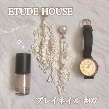 プレイネイル/ETUDE/マニキュアを使ったクチコミ（1枚目）