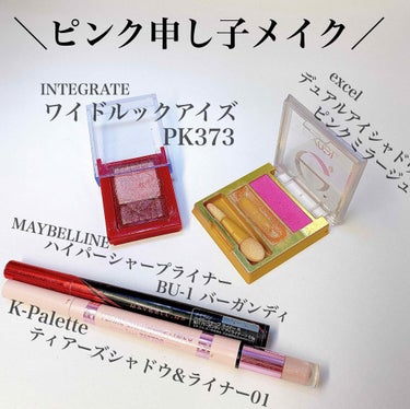 ハイパーシャープ ライナー R/MAYBELLINE NEW YORK/リキッドアイライナーを使ったクチコミ（2枚目）