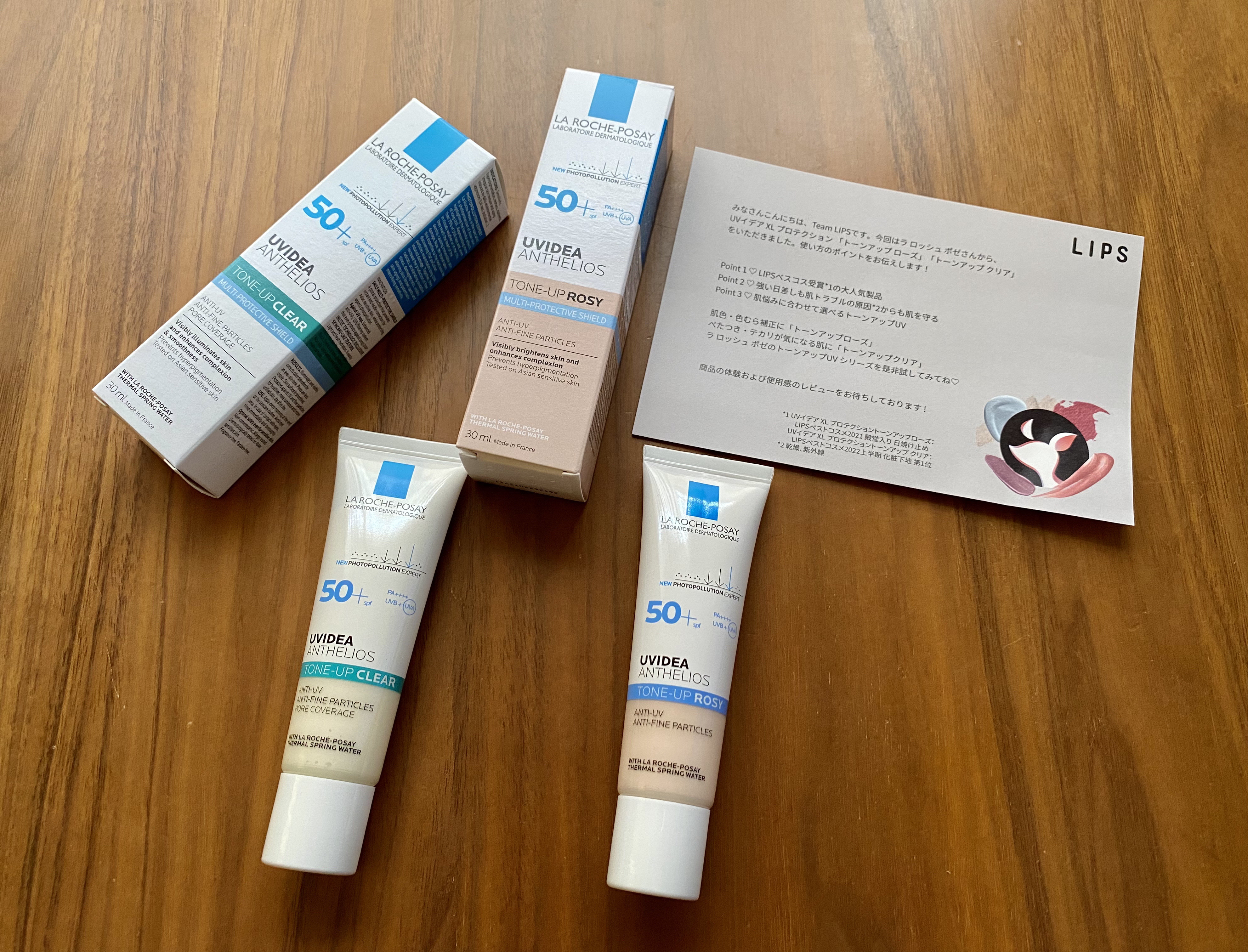 UVイデア XL プロテクショントーンアップ クリア/ラ ロッシュ ポゼ/化粧下地を使ったクチコミ（1枚目）