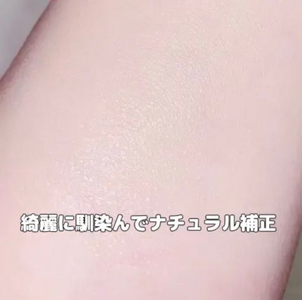 グロウスキンデーション/orin/化粧下地を使ったクチコミ(9枚目)