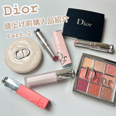 --*Dior 値上げ前購入品紹介Part2*--

▽現在の価格で購入できるのは7/26まで！

私が値上げ前に購入したのは。。
===================================