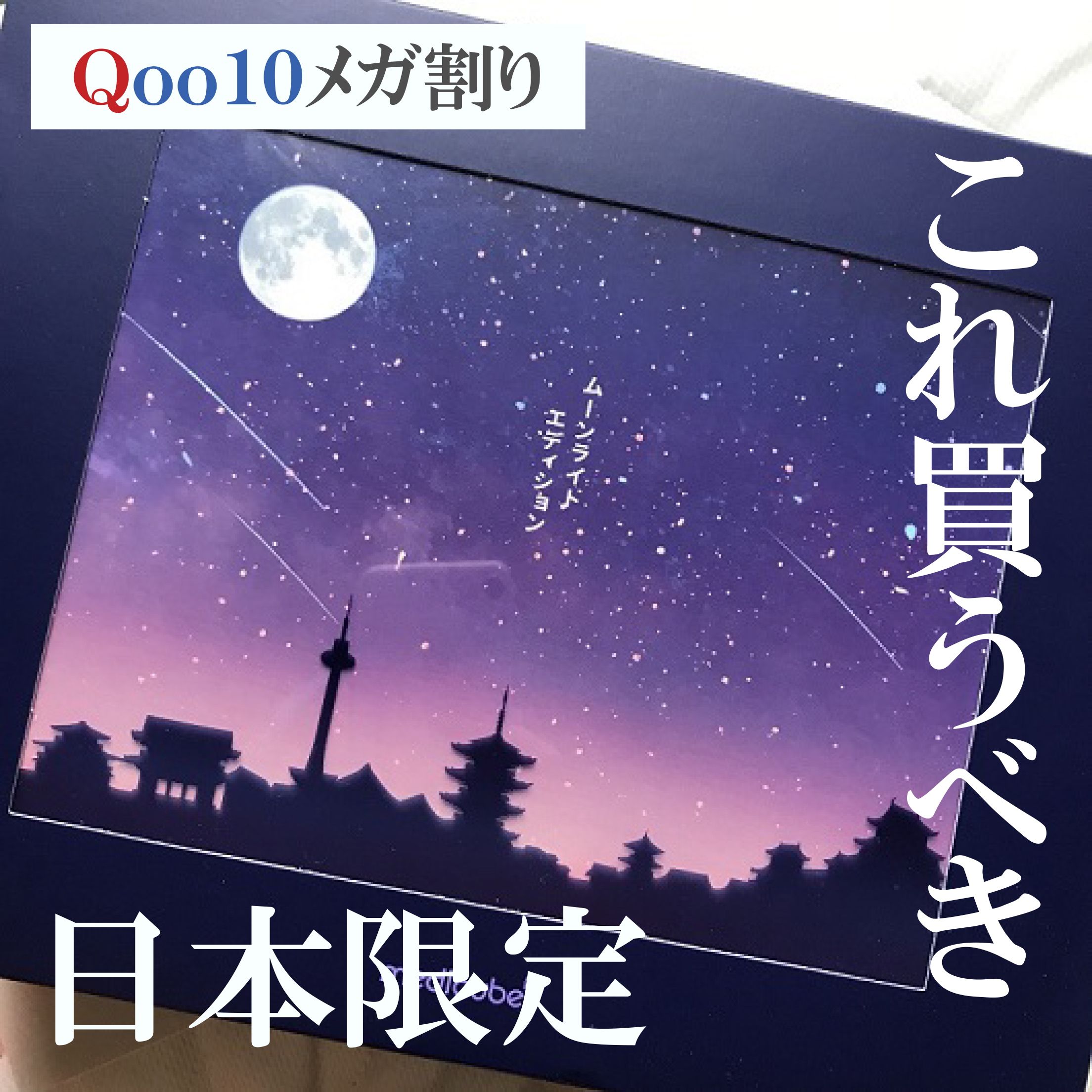 ディープリフティングアイクリーム/MEDICUBE/その他スキンケアを使ったクチコミ（1枚目）