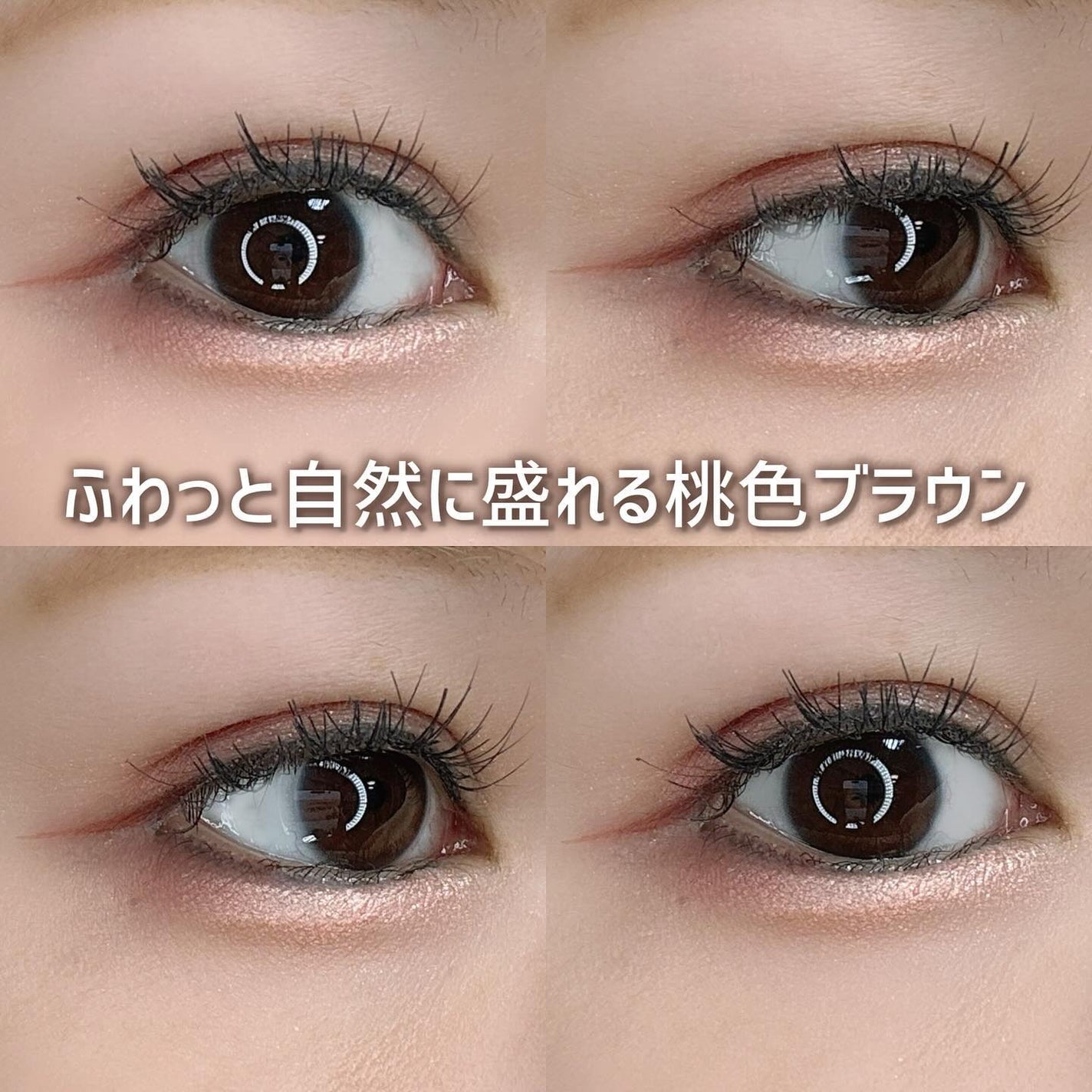 シルキーリキッドアイライナーWP/D-UP/リキッドアイライナーを使ったクチコミ(5枚目)