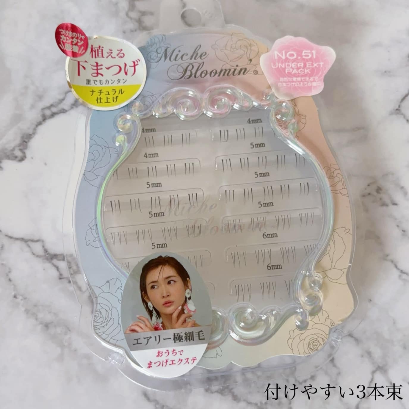 アイラッシュ セルフエクステライン NO.46 フィッシュテールエクステ/ミッシュブルーミン/つけまつげを使ったクチコミ（2枚目）