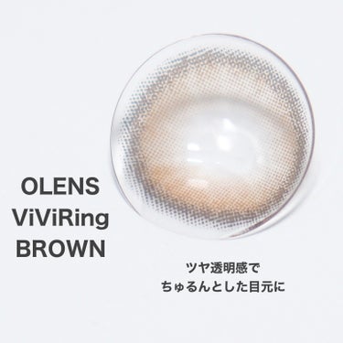 ViVi Ring 1day ブラウン/OLENS/ワンデー（１DAY）カラコンを使ったクチコミ（3枚目）