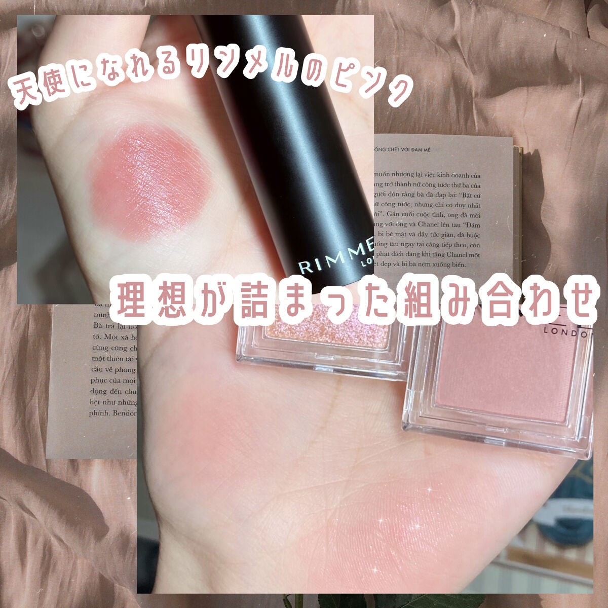 ワンダー キューブ アイシャドウ パール/リンメル ロンドン/単色アイシャドウを使ったクチコミ(1枚目)