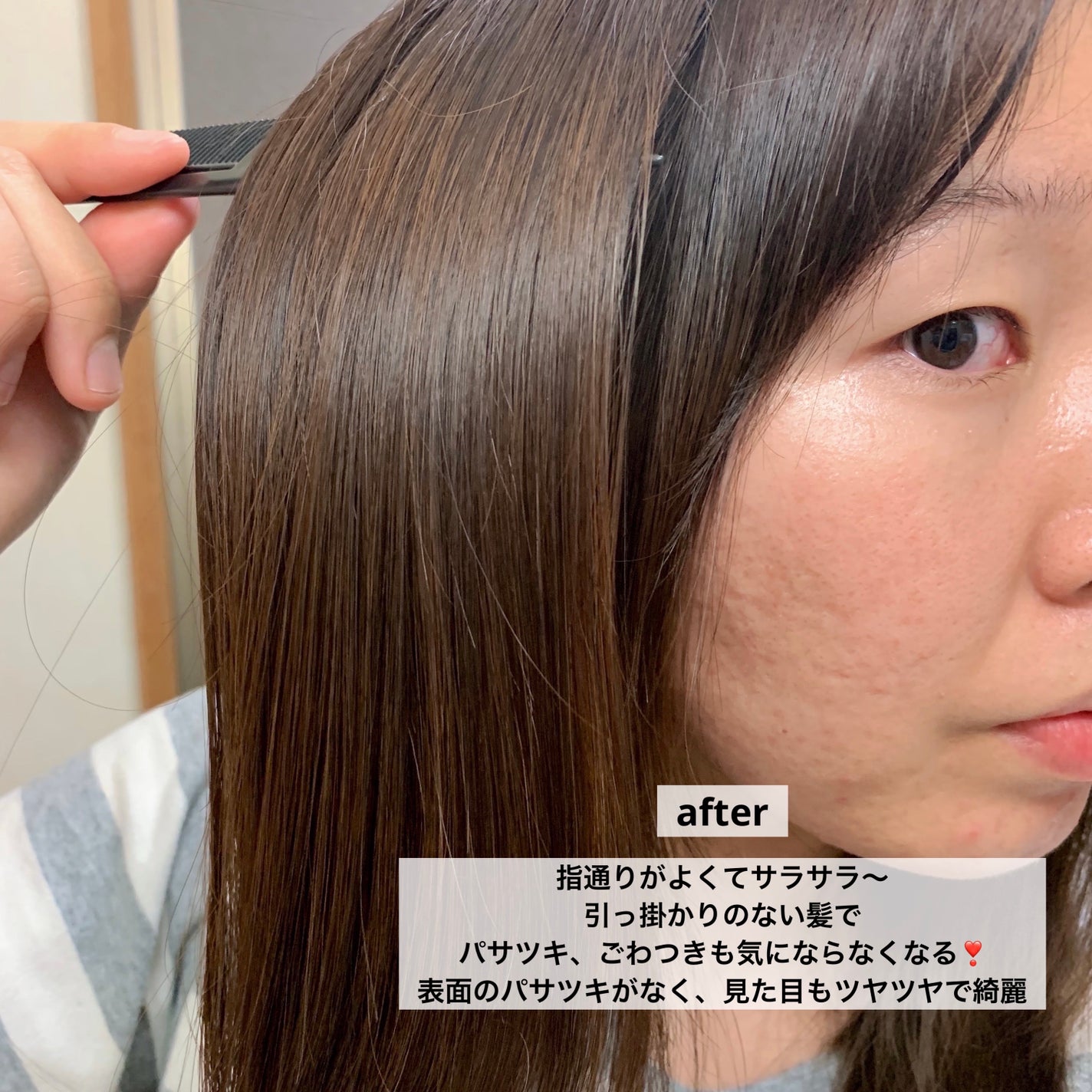 スノーホワイト/PINKGHOST/ヘアオイルを使ったクチコミ(7枚目)