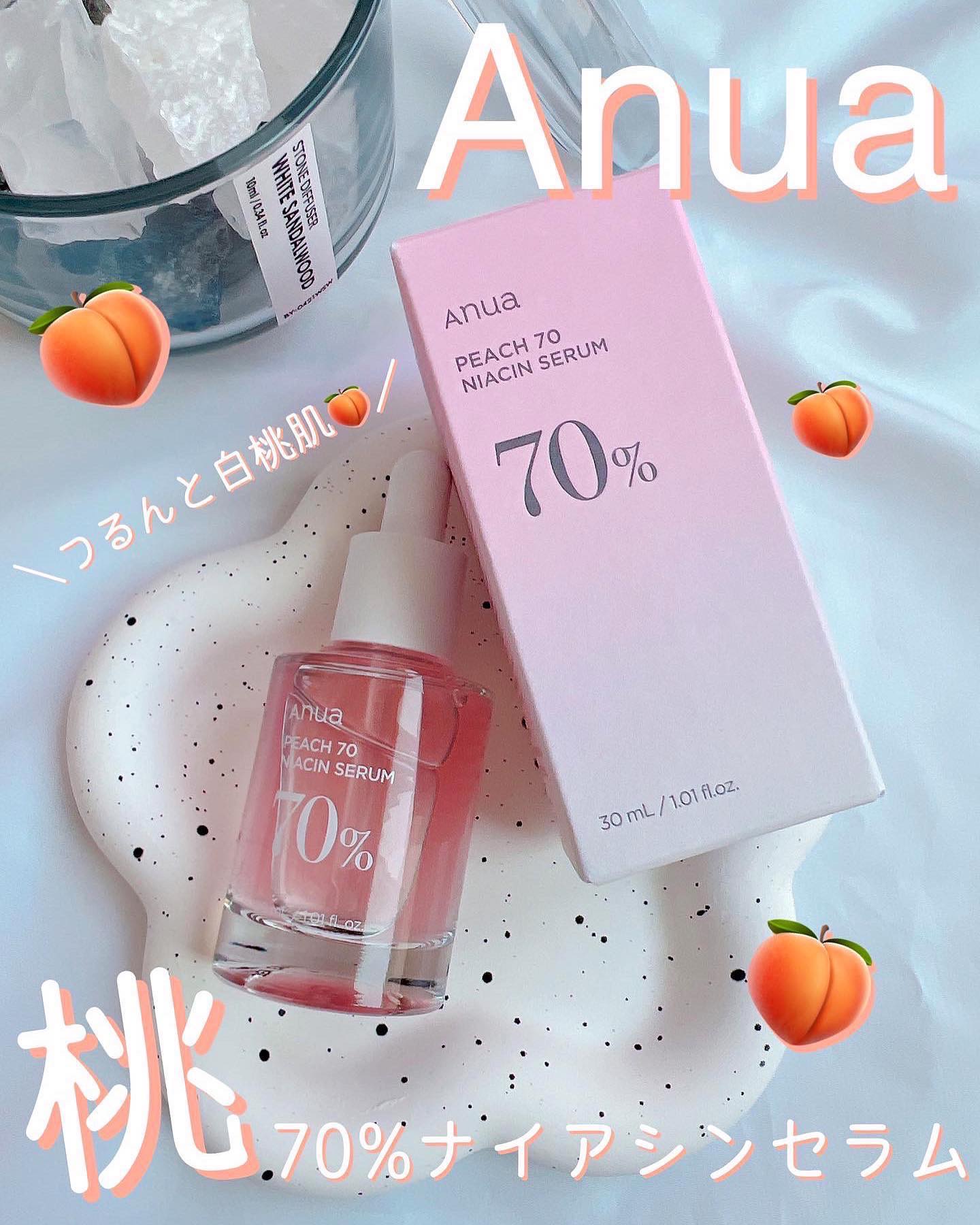 桃70%ナイアシンセラム/Anua/美容液を使ったクチコミ（1枚目）