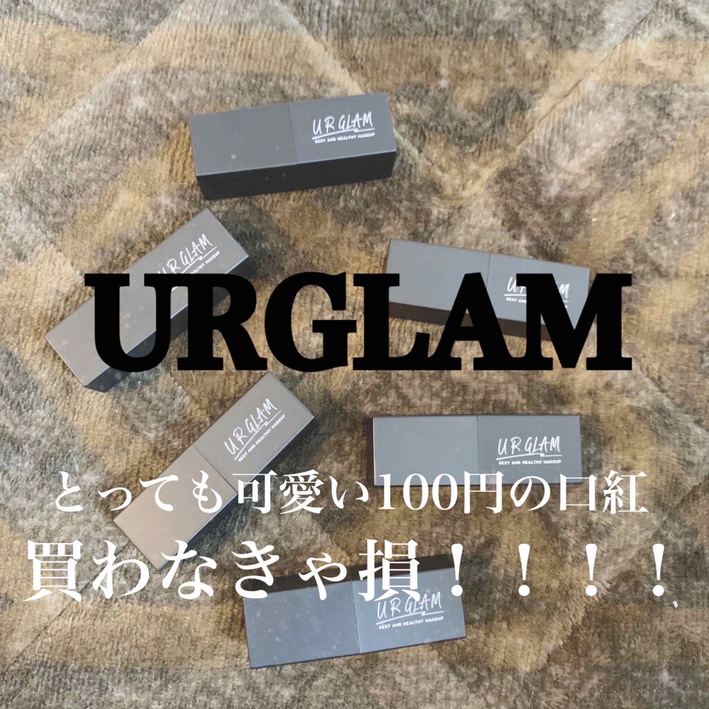 UR GLAM MINI LIPSTICK/U R GLAM/口紅を使ったクチコミ(1枚目)