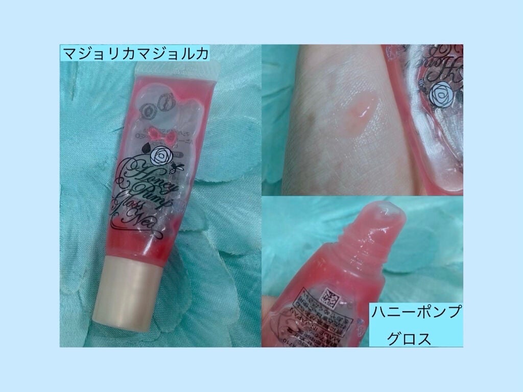 ピメル 美容液マスカラ下地 N/pdc/マスカラ下地を使ったクチコミ(4枚目)