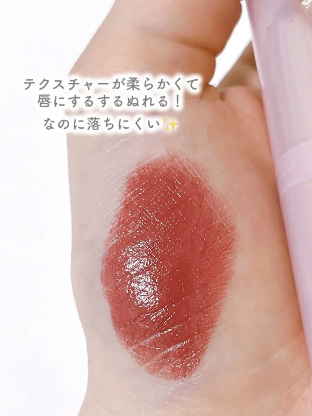 Wonjungyo ウォンジョンヨ リップステッカーのクチコミ「⭐️Wonjungyoリップステッカー
04バーニングモーブ
¥1,430

TWICE のメ.....」（3枚目）