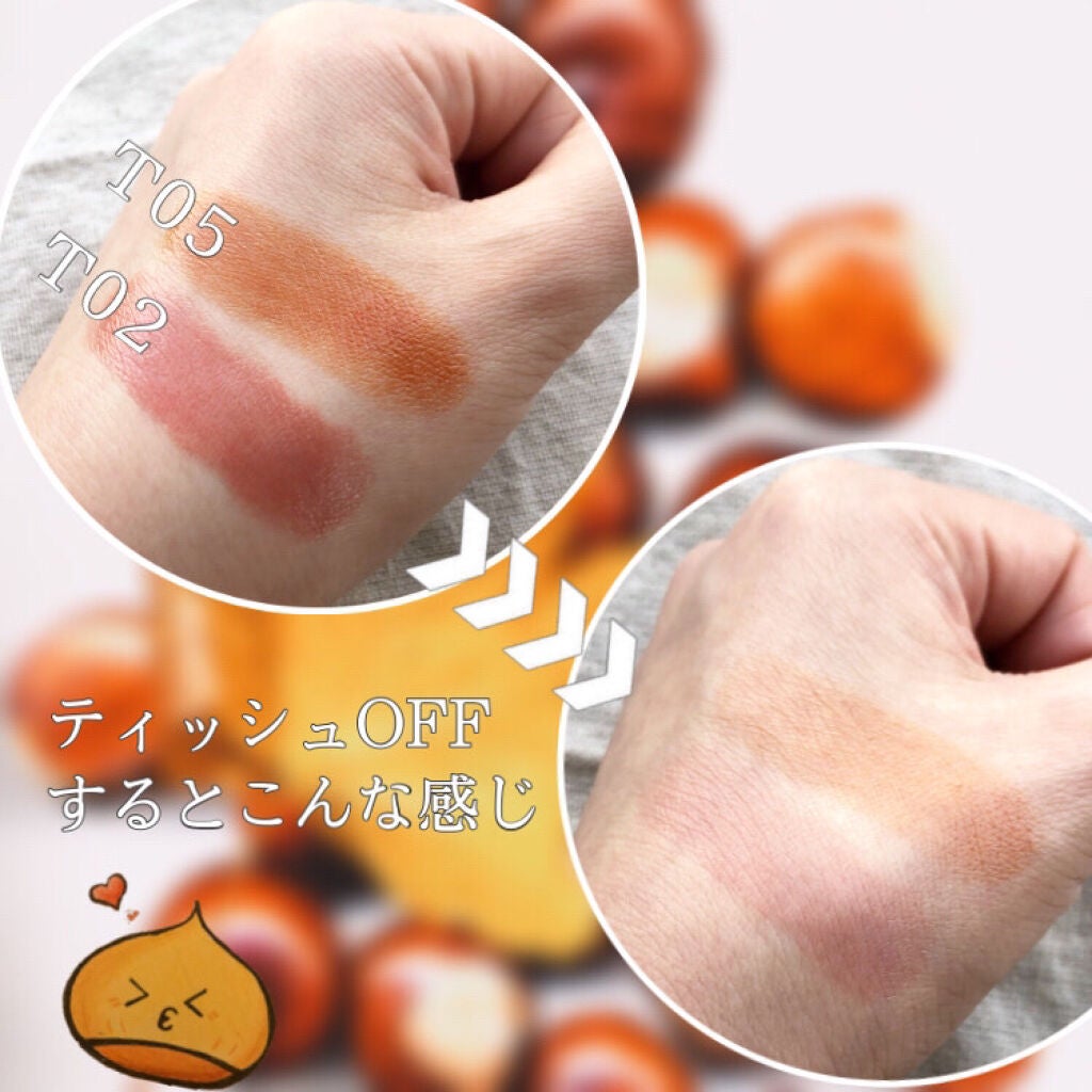 メルティールミナスルージュ(ティントタイプ)/キャンメイク/リップティントを使ったクチコミ(5枚目)