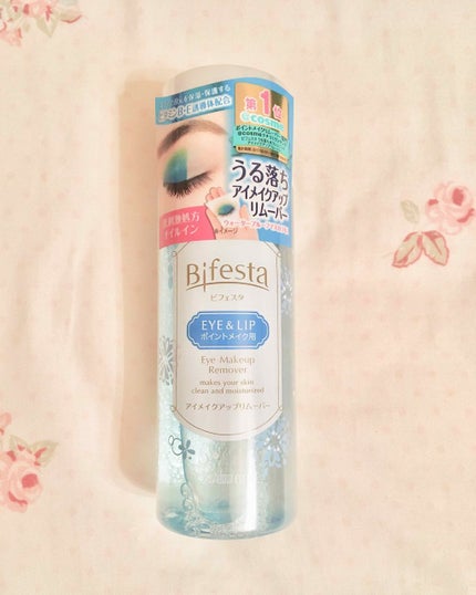 ミセラーアイメイクアップリムーバー/ビフェスタ/ポイントメイクリムーバーを使ったクチコミ(1枚目)