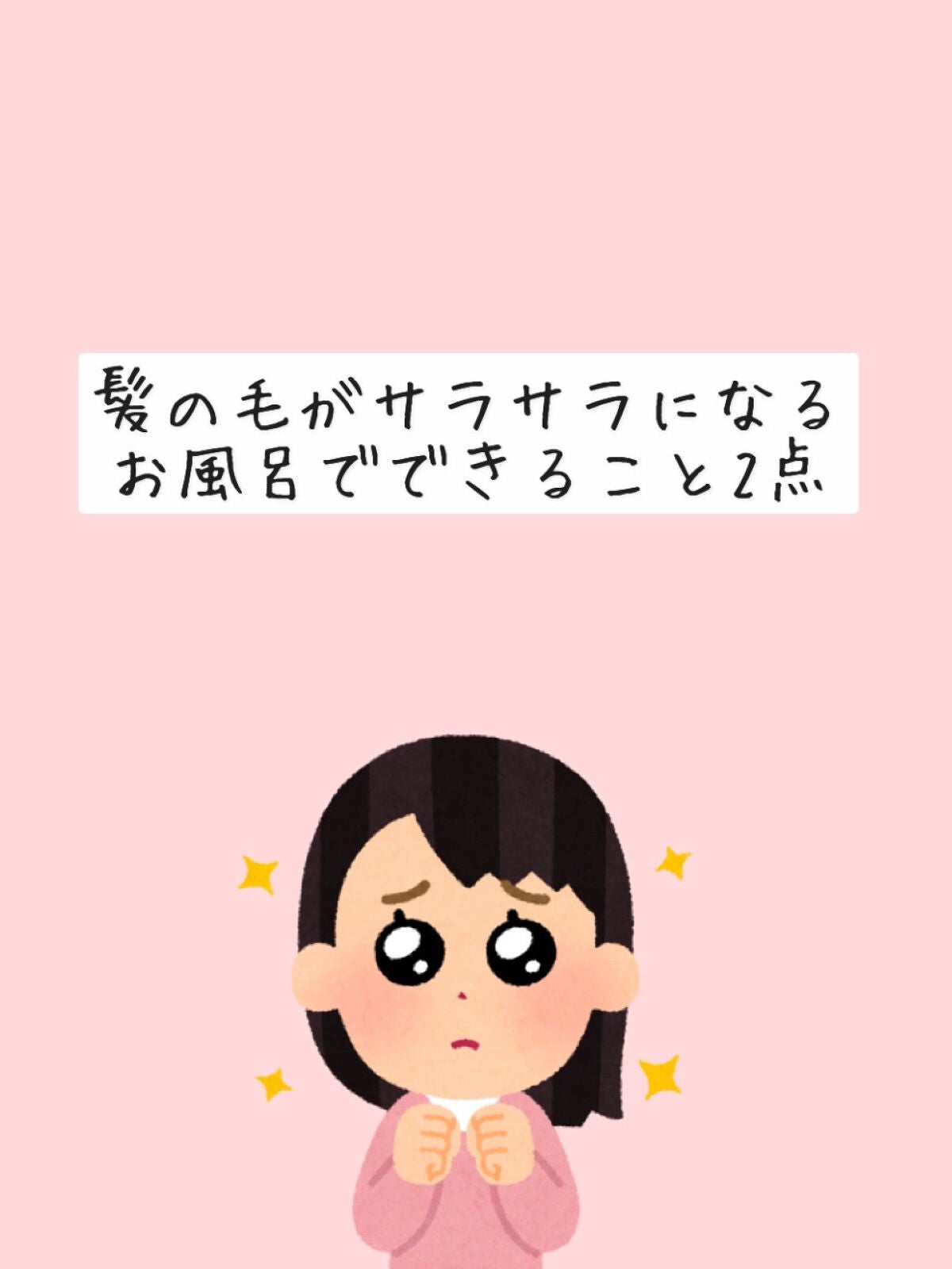 プレミアムリペアマスク(資生堂 プレミアムリペアマスク)/TSUBAKI/ヘアマスク・ヘアパックを使ったクチコミ(1枚目)