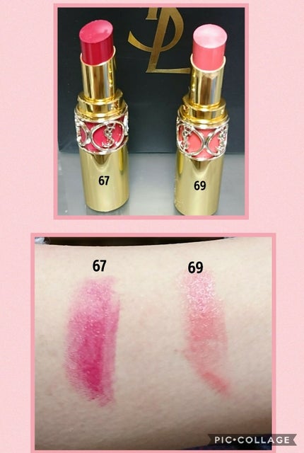 ルージュ ヴォリュプテ シャイン/YVES SAINT LAURENT BEAUTE/口紅を使ったクチコミ(2枚目)