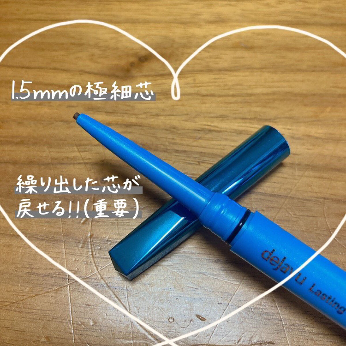 クリーミータッチライナー/キャンメイク/ジェルアイライナーを使ったクチコミ（2枚目）