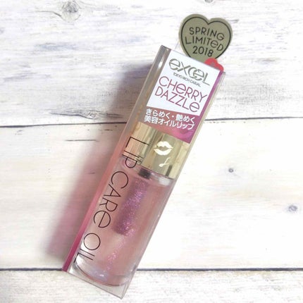 リップケアオイル/excel/リップグロスを使ったクチコミ(1枚目)