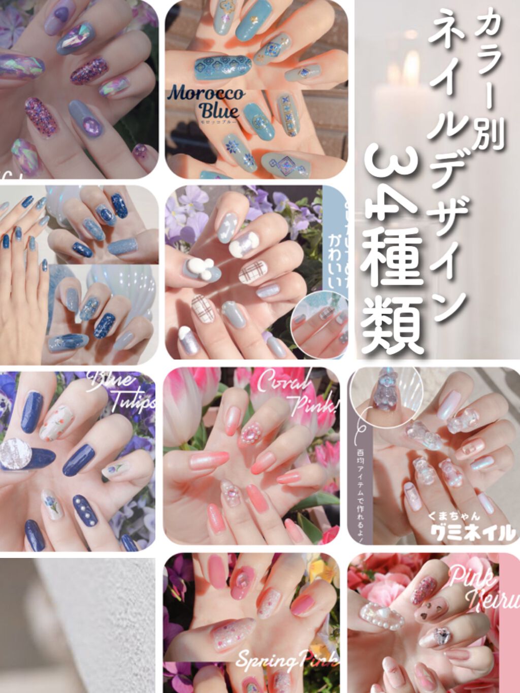 gene TOKYO ネイル/DAISO/マニキュアを使ったクチコミ（1枚目）