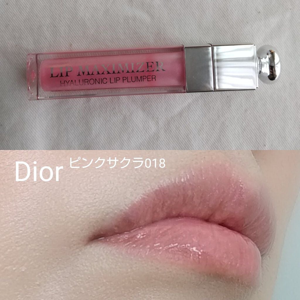 【旧】ディオール アディクト リップ マキシマイザー/Dior/リップグロスを使ったクチコミ(8枚目)