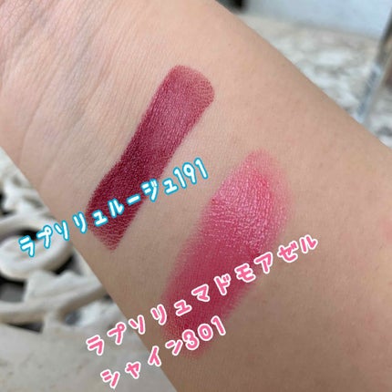 ラプソリュ ルージュ/LANCOME/口紅を使ったクチコミ(3枚目)