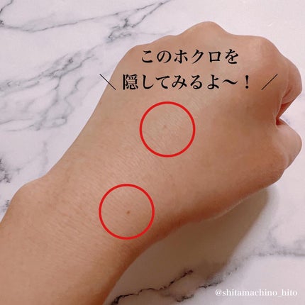 デザイニング コンシーラー/ブリリアージュ/リキッドコンシーラーを使ったクチコミ(4枚目)