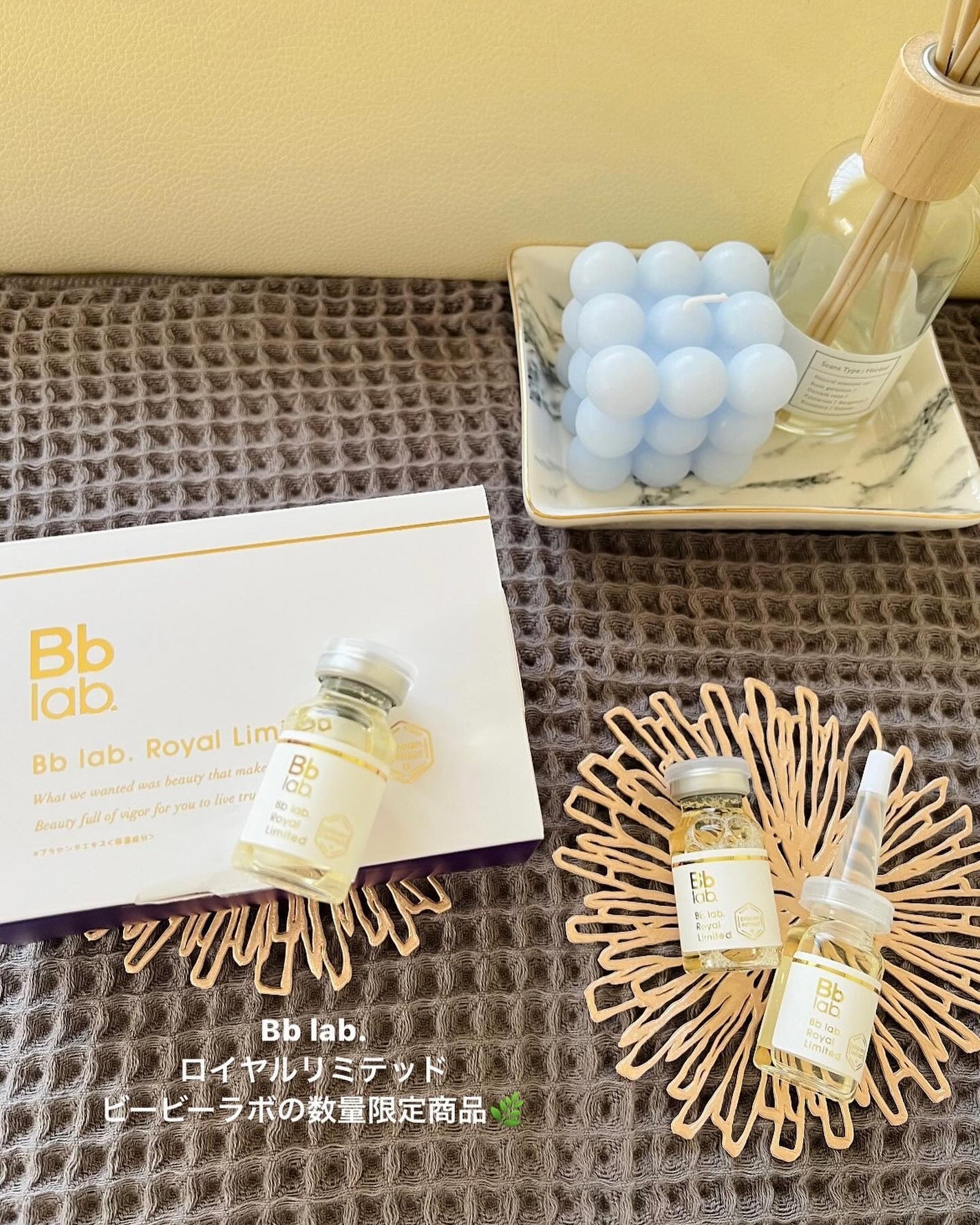 ロイヤルリミテッド/ビービーラボラトリーズ/美容液を使ったクチコミ(1枚目)