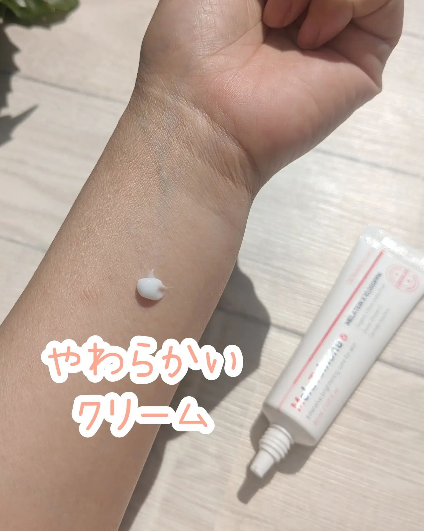 メラティノンクリーム/DERMA RESEARCH/フェイスクリームを使ったクチコミ（2枚目）