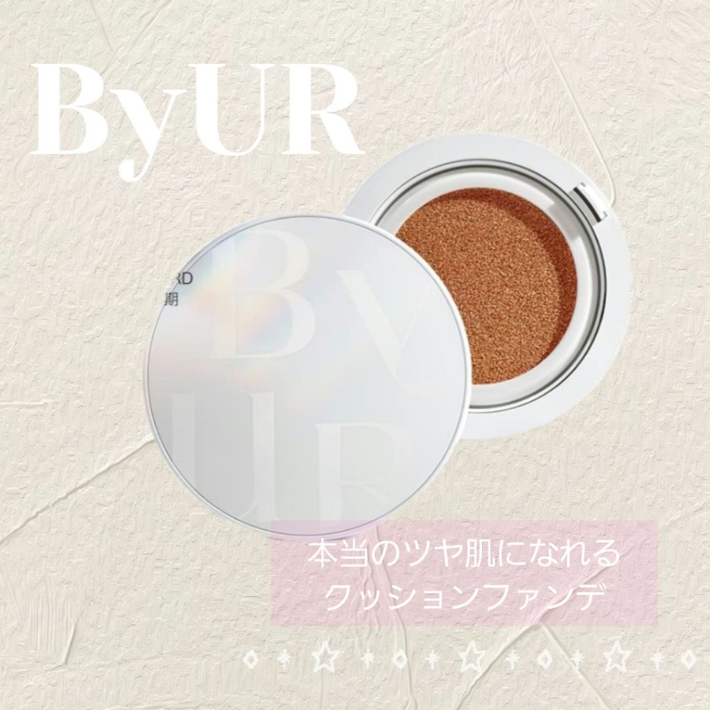 セラムフィット フルカバー グロークッション/ByUR/クッションファンデーションを使ったクチコミ（1枚目）