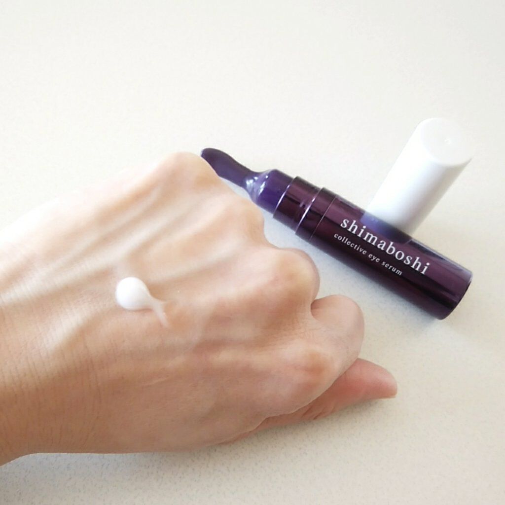 コレクティブアイセラム/shimaboshi/アイケア・アイクリームを使ったクチコミ(3枚目)